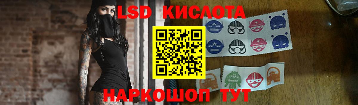 ЛСД экстази кислота Белово