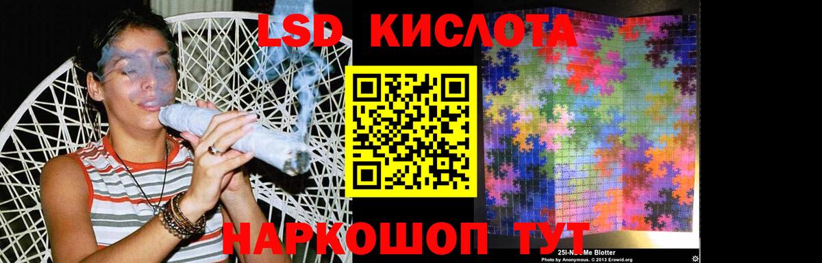 Лсд 25 экстази ecstasy  Вход с VPN  Белово  Лсд 25 экстази кислота 