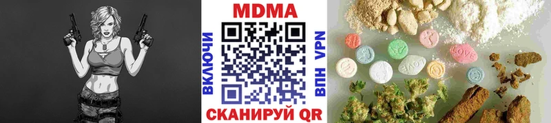 darknet официальный сайт  купить   Белово  МДМА VHQ 