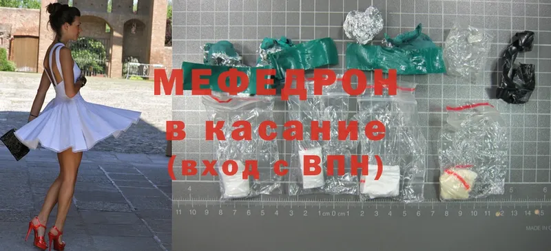 цены наркотик  Белово  mega tor  МЕФ mephedrone 