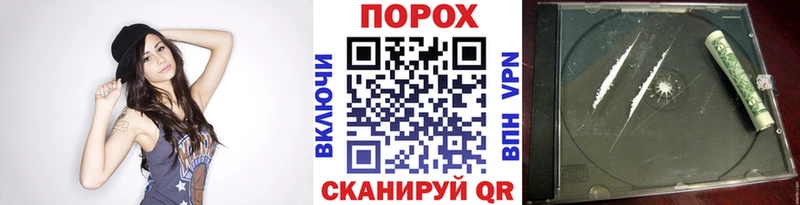 что такое наркотик  ссылка на мегу ссылка  Первитин винт  Белово 