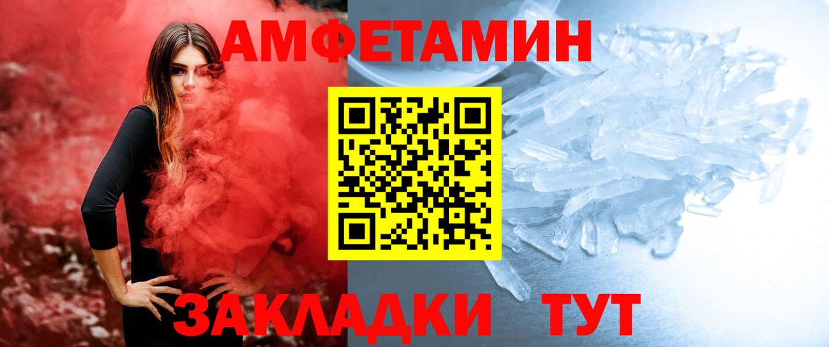 Мефедрон Белово