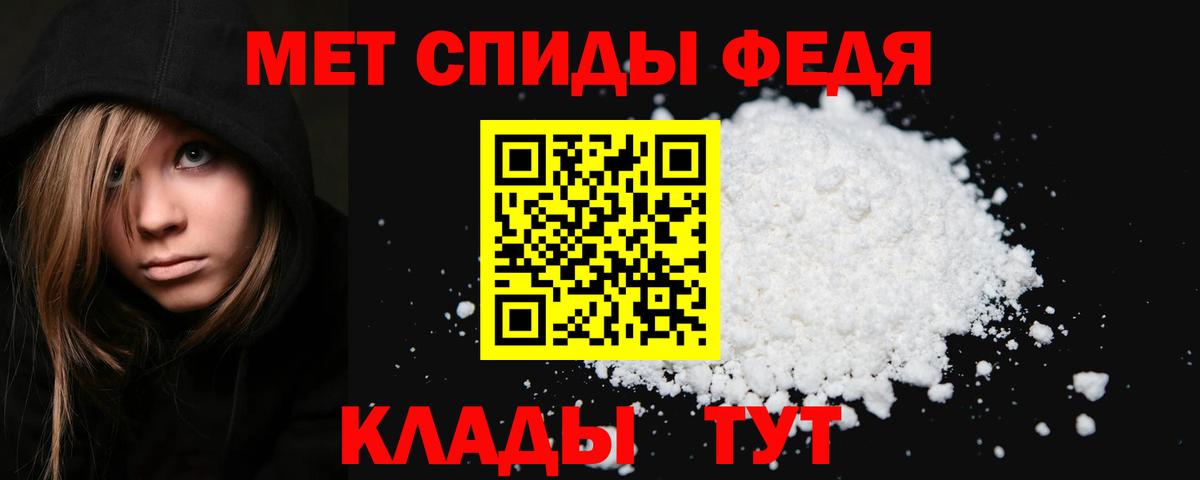 Белово  Первитин винт  Вход с VPN 