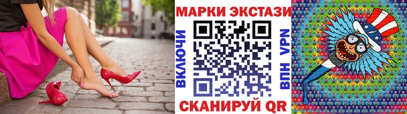 мориарти Telegram  как найти закладки  Белово  Марки N-bome 1,8мг 