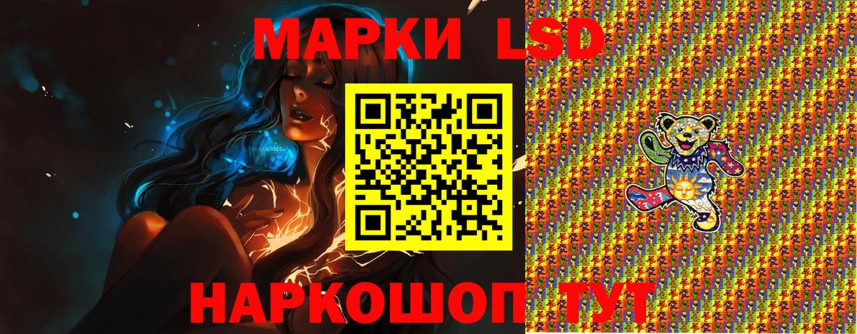 Наркотические марки  Белово  Наркотические марки 1,8мг 