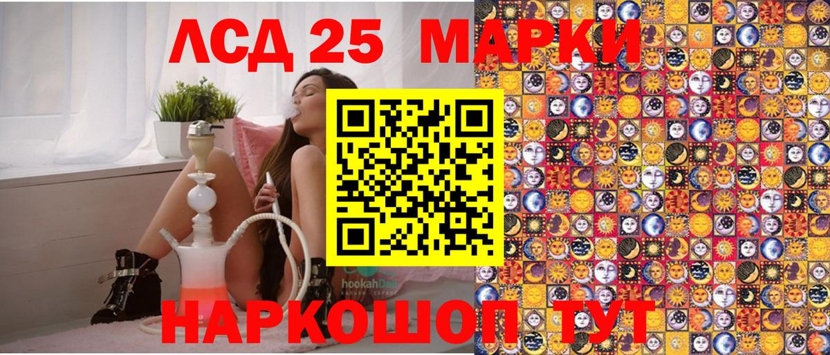 Наркотические марки 1500мкг  Наркотические марки 1500мкг  Вход с VPN  Белово 