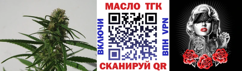 где можно купить наркотик  Белово  ТГК THC oil 
