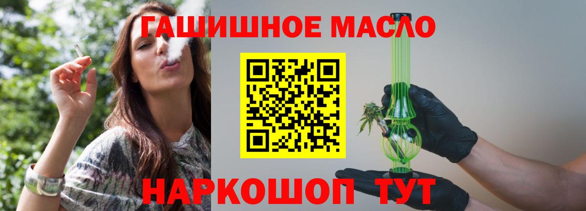 Дистиллят ТГК Wax  Вход с VPN  Белово  ТГК вейп с тгк 