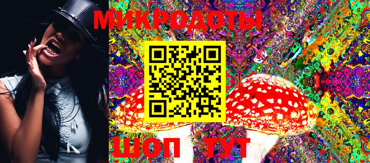 Галлюциногенные грибы MAGIC MUSHROOMS  Белово 