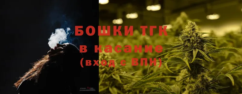 Бошки Шишки THC 21%  где продают   Белово 