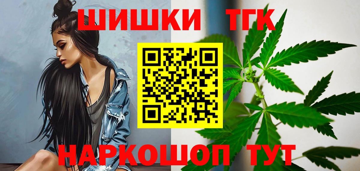 МАРИХУАНА планчик  Шишки марихуана VHQ  Белово  Конопля индика  Вход с VPN 