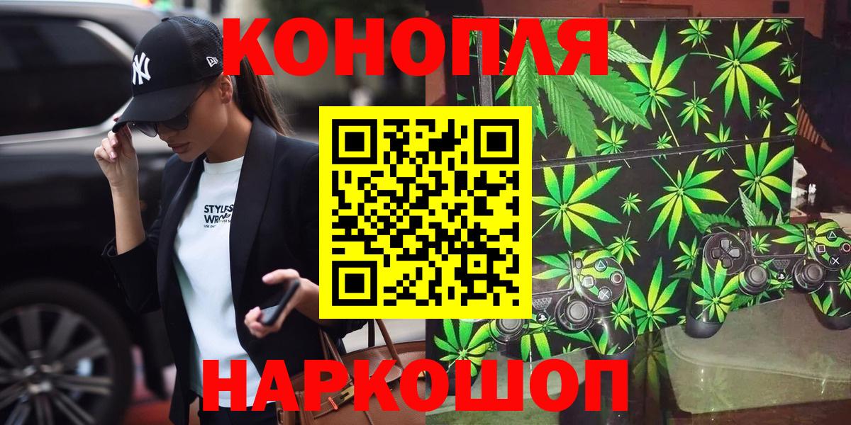 Каннабис семена Белово