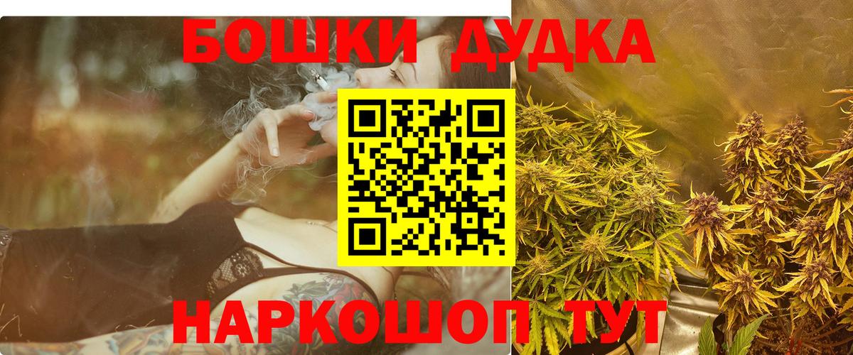 Каннабис SATIVA & INDICA  Шишки марихуана гибрид  Белово  Каннабис индика 